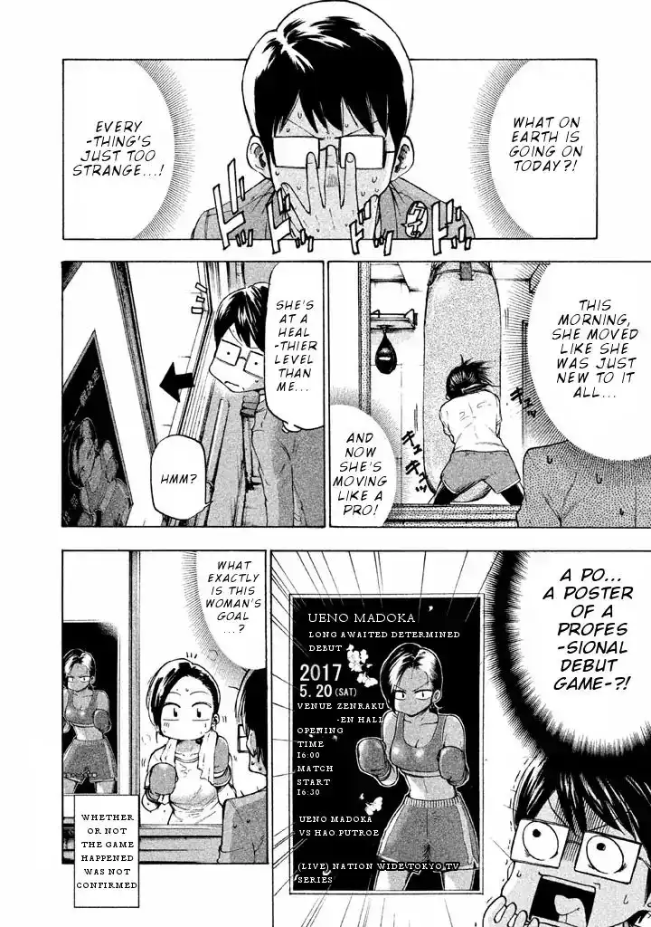 Mado Kara Madoka-chan Chapter 9 9